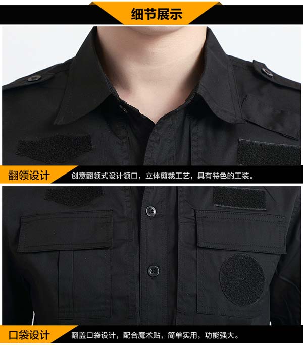夏季保安執(zhí)勤工作服套裝款式細節(jié)圖