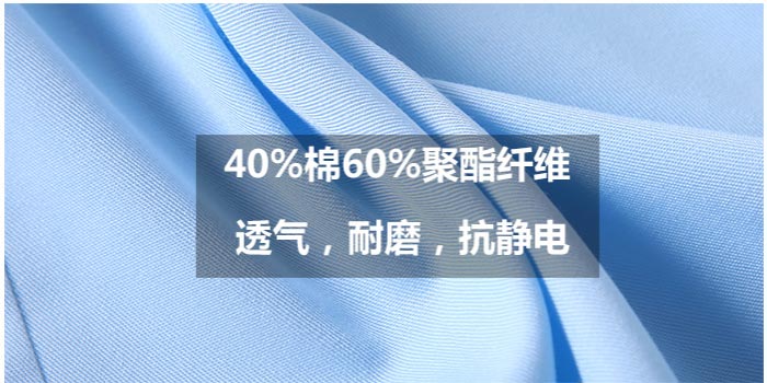 男女款職業襯衫定制面料細節工藝效果展示圖